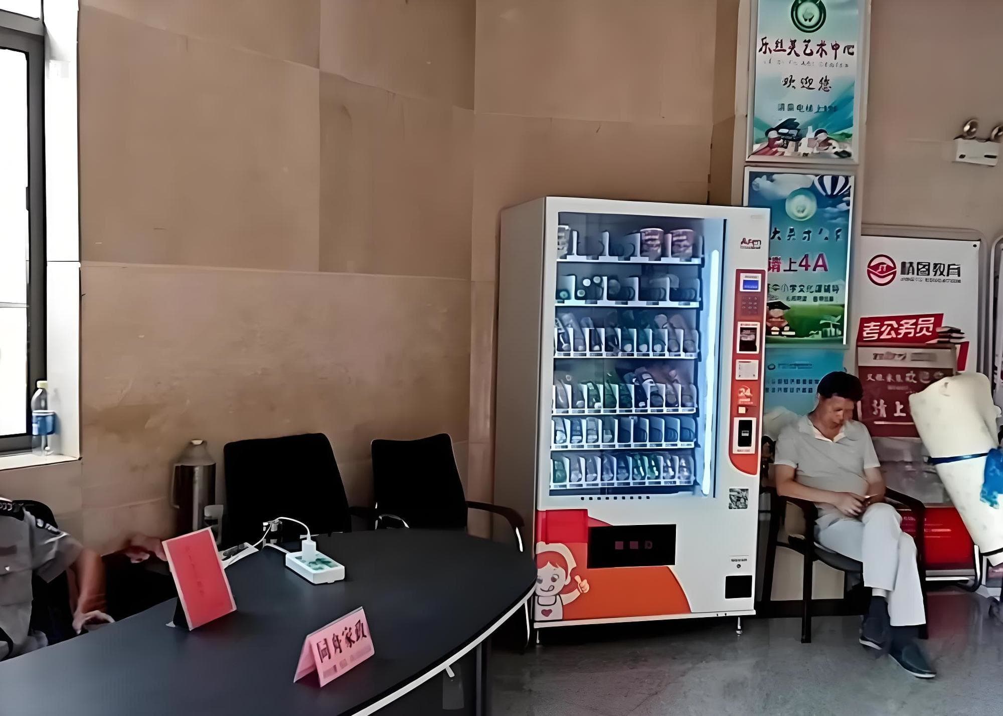 大堂